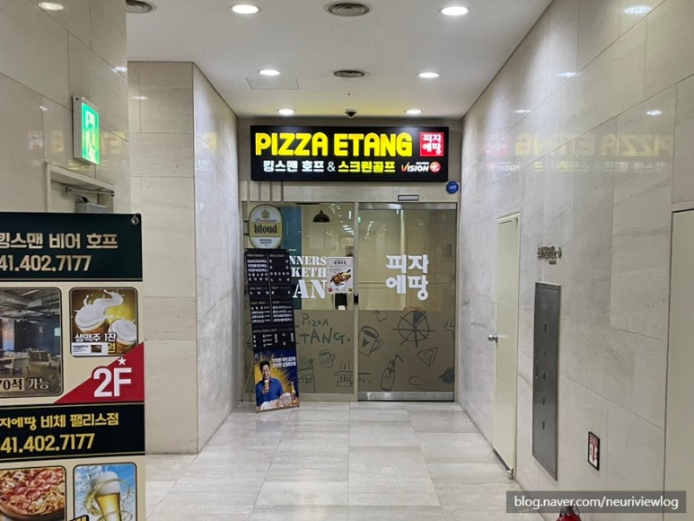 팰리스유흥주점 이미지