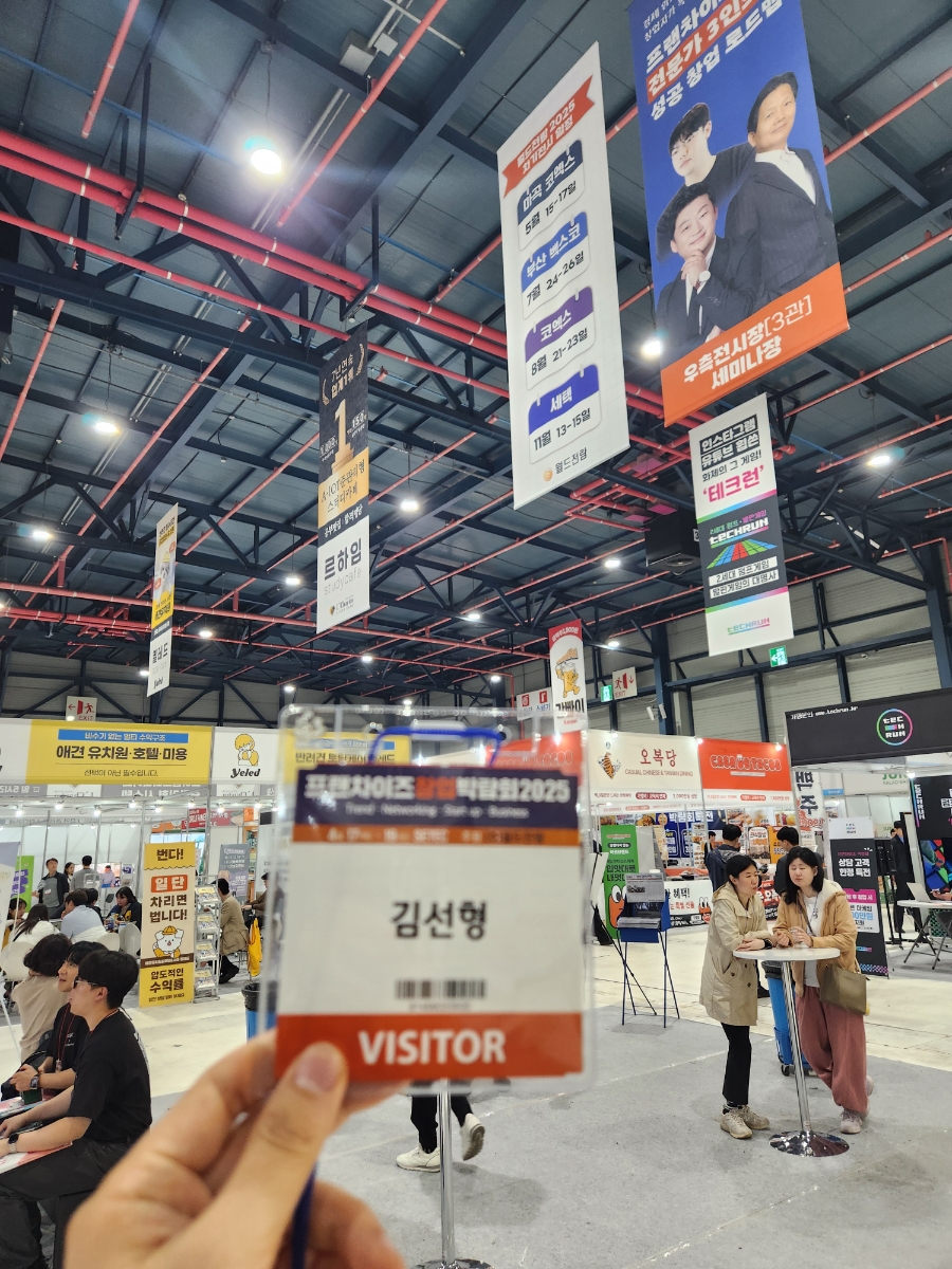 김선형 세무사 이미지