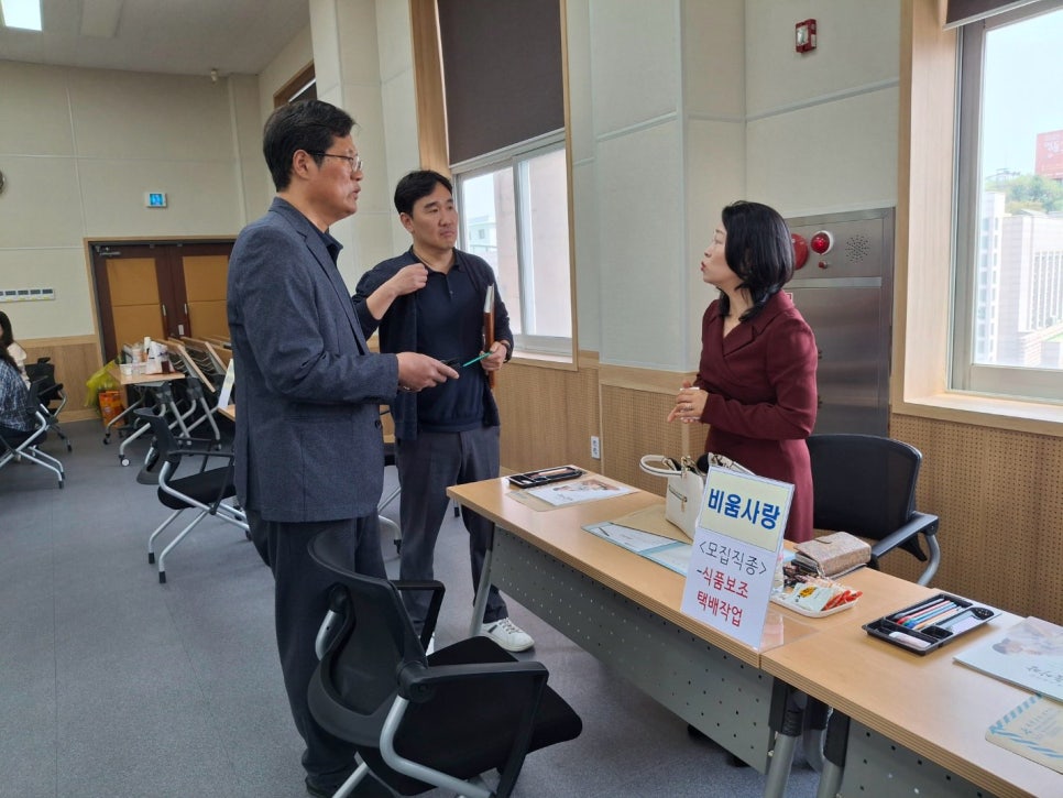 행복 일자리센터 이미지