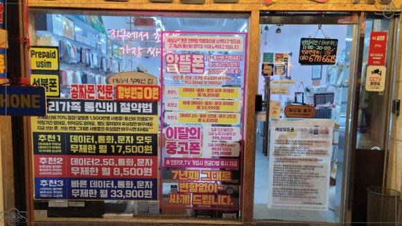 모든폰 이미지