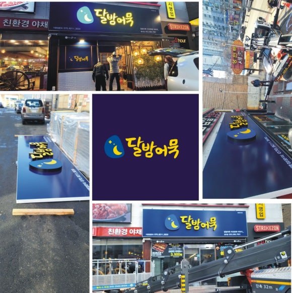 현진애드 이미지