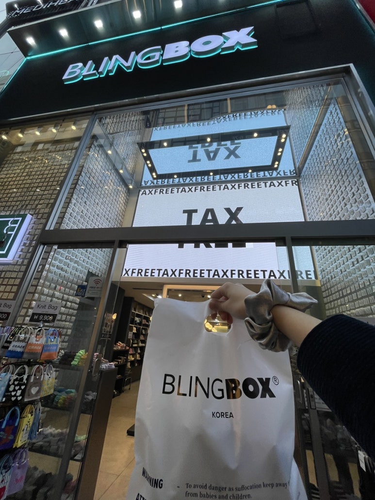 블링박스명동 이미지