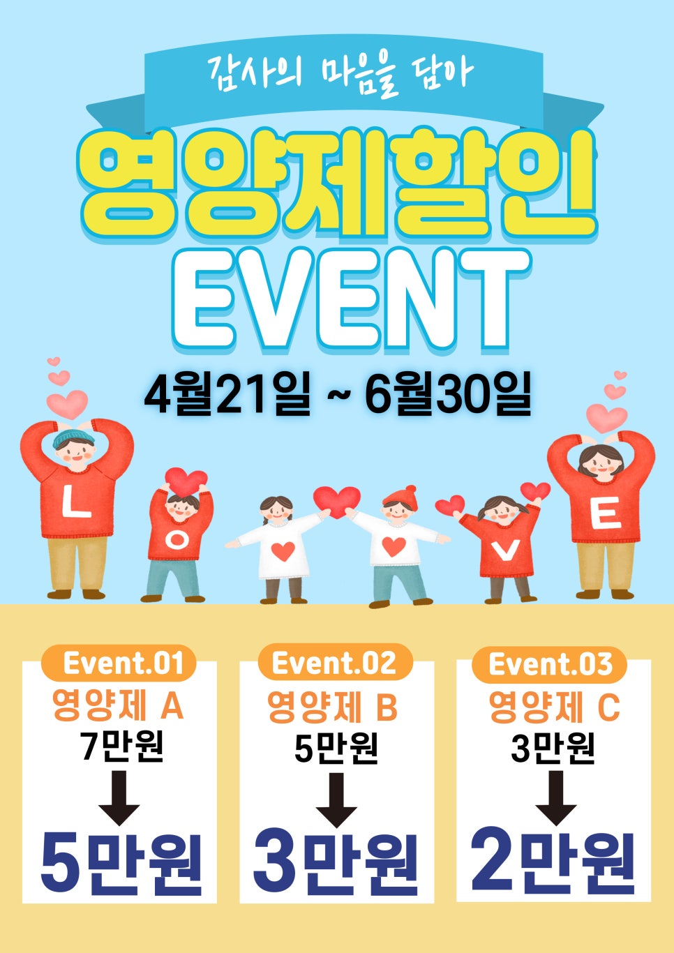 강민의료재단나누리요양병원 이미지