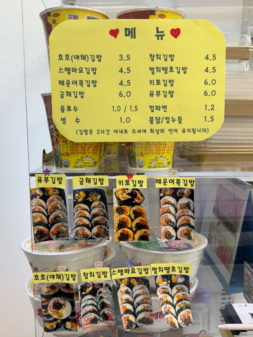 호호김밥 이미지