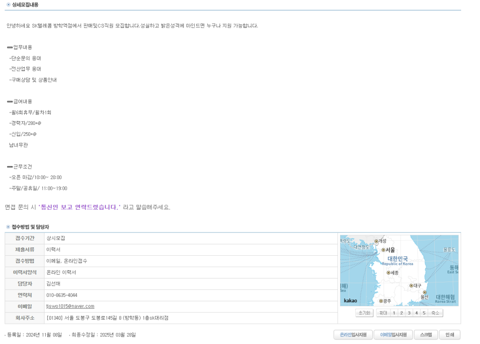 에이피컴퍼니 이미지