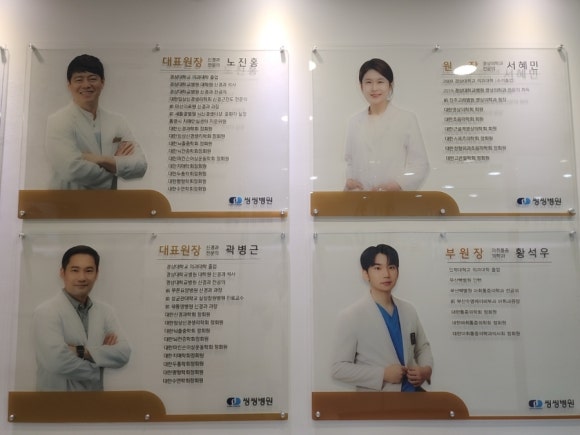 씽씽병원 이미지