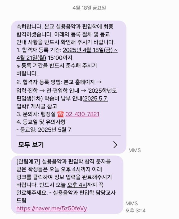 한림피아노학원 이미지