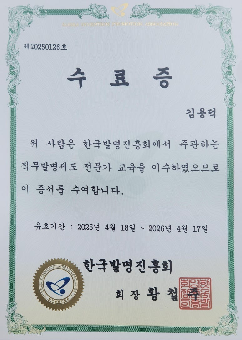 법률사무소이수 이미지