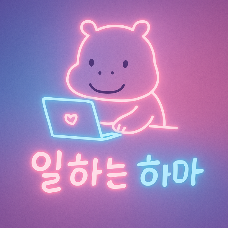 정승식당 이미지