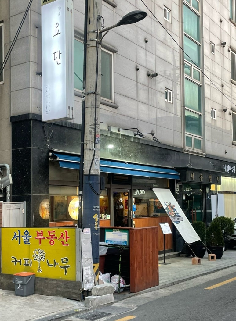 슈보요단 이미지