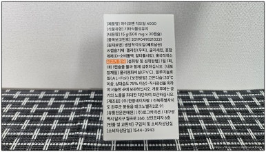 지엘쇼핑 이미지