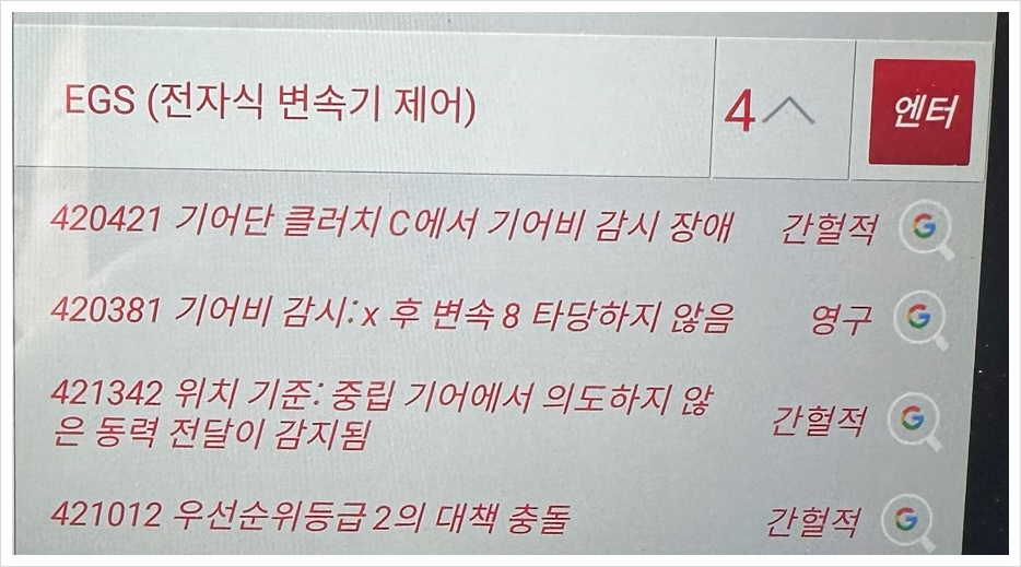 다우수입차미션 이미지