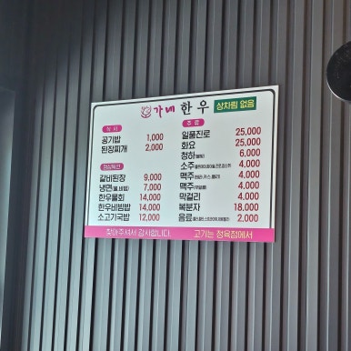 가든오가네 이미지