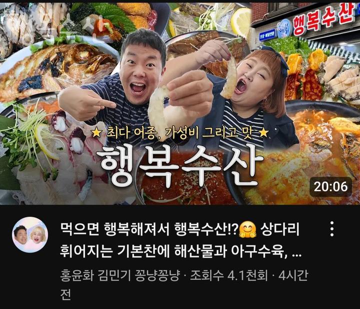 행복수산 이미지
