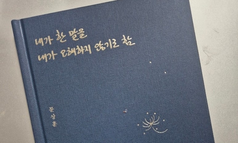 내가한 이미지