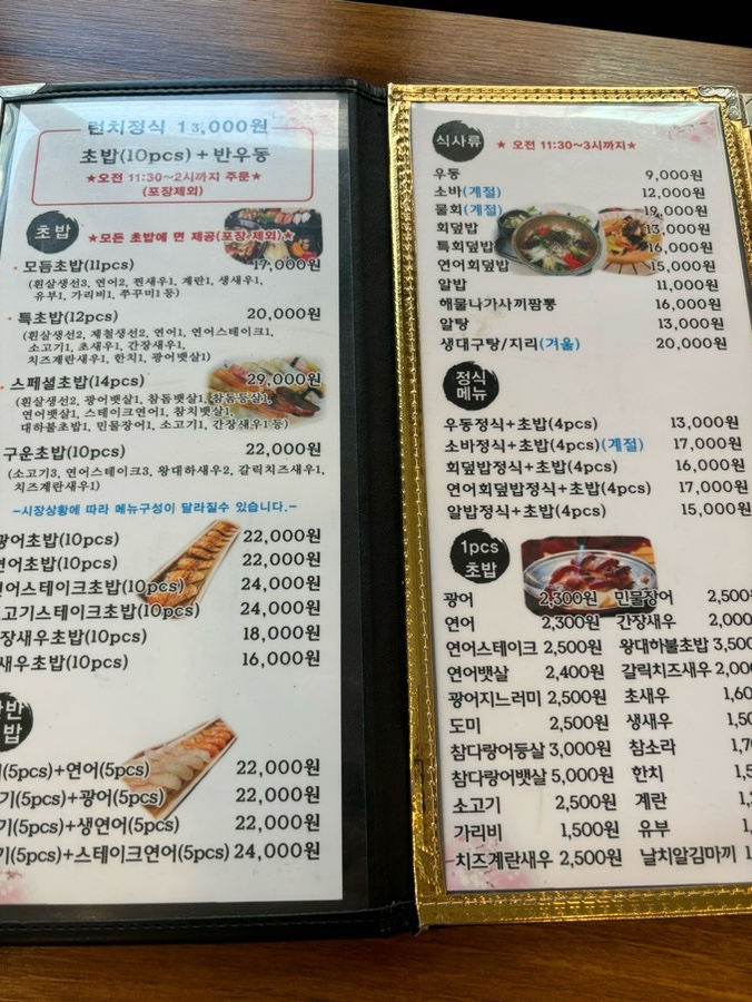 스시우 이미지