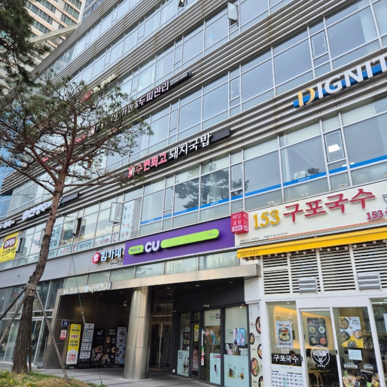파리바게트센텀점 이미지