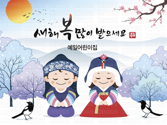 예일어린이집 이미지