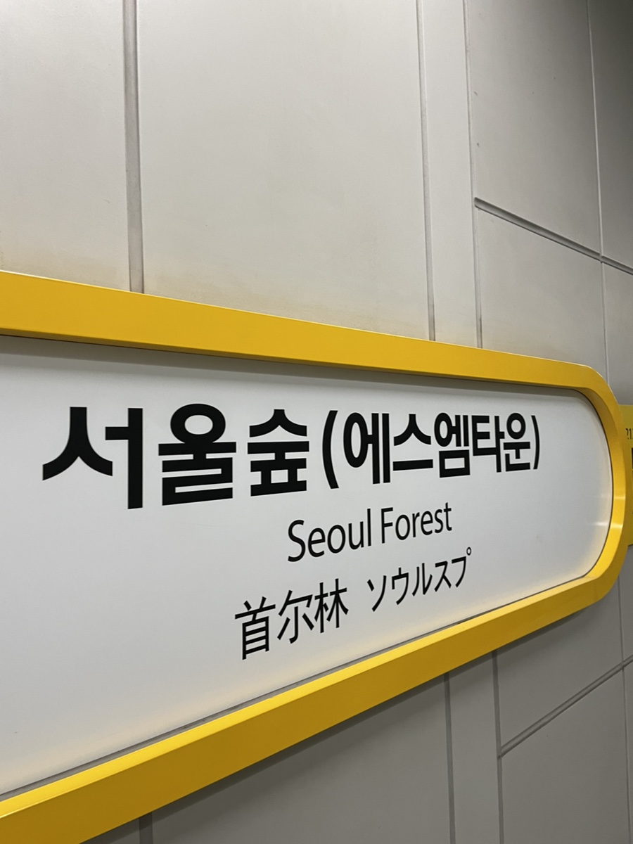 에스엠싸인 이미지