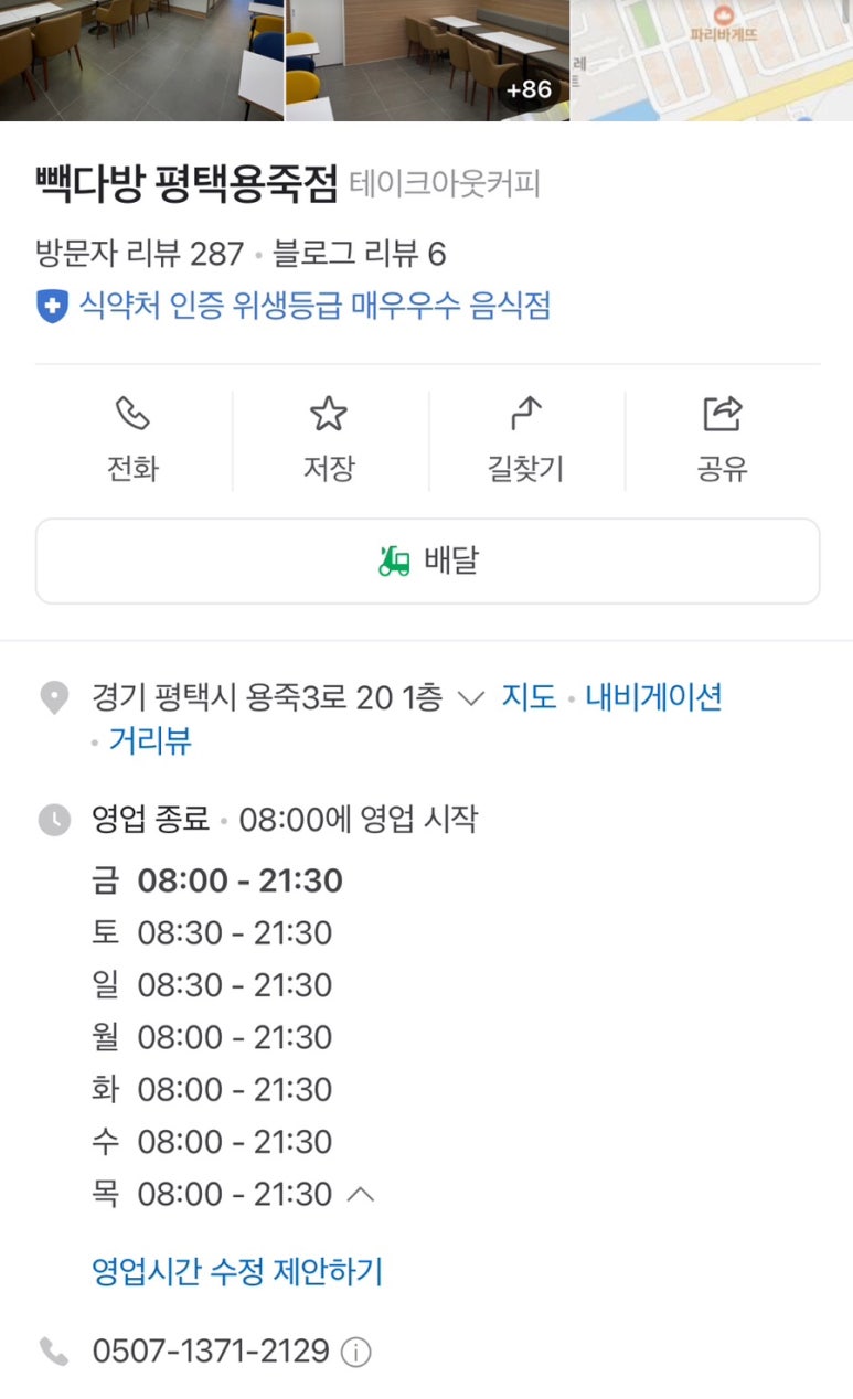 수목다방 이미지