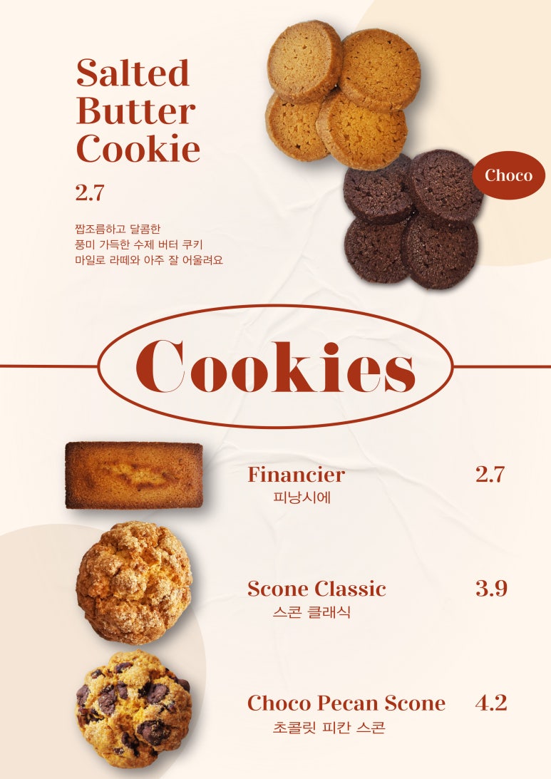 카페마일로 이미지