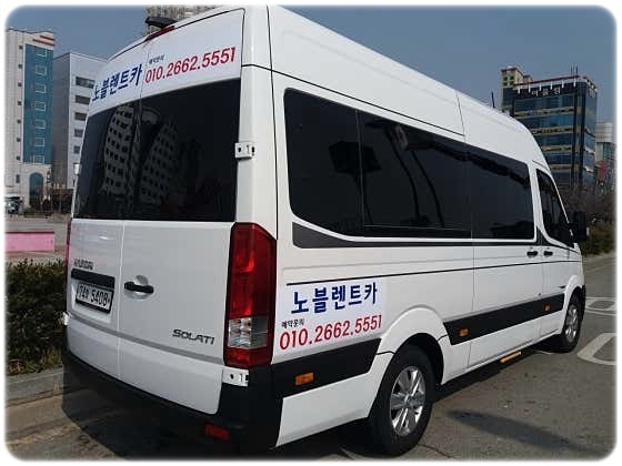 킹덤렌터카 이미지