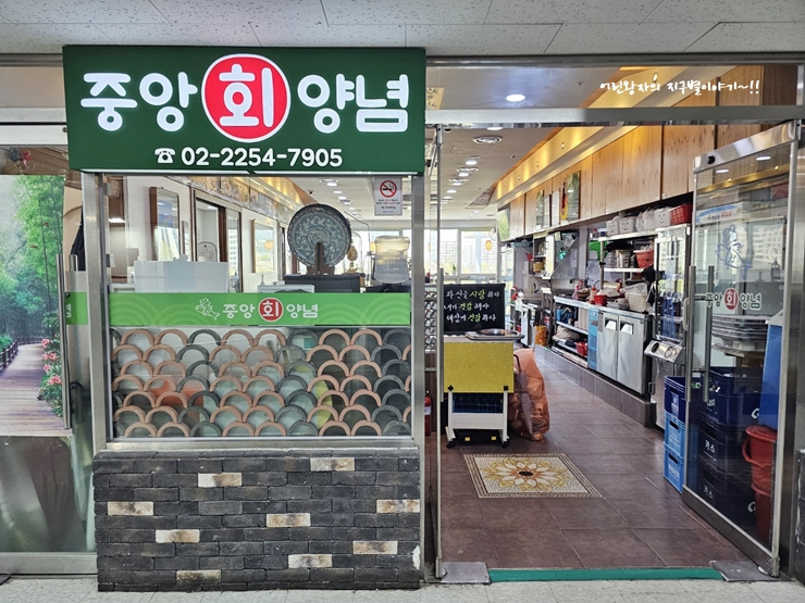 대일수산 이미지