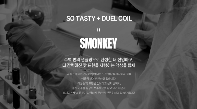 퍼프매니아 이미지