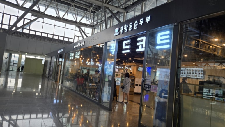 타기요푸드 이미지