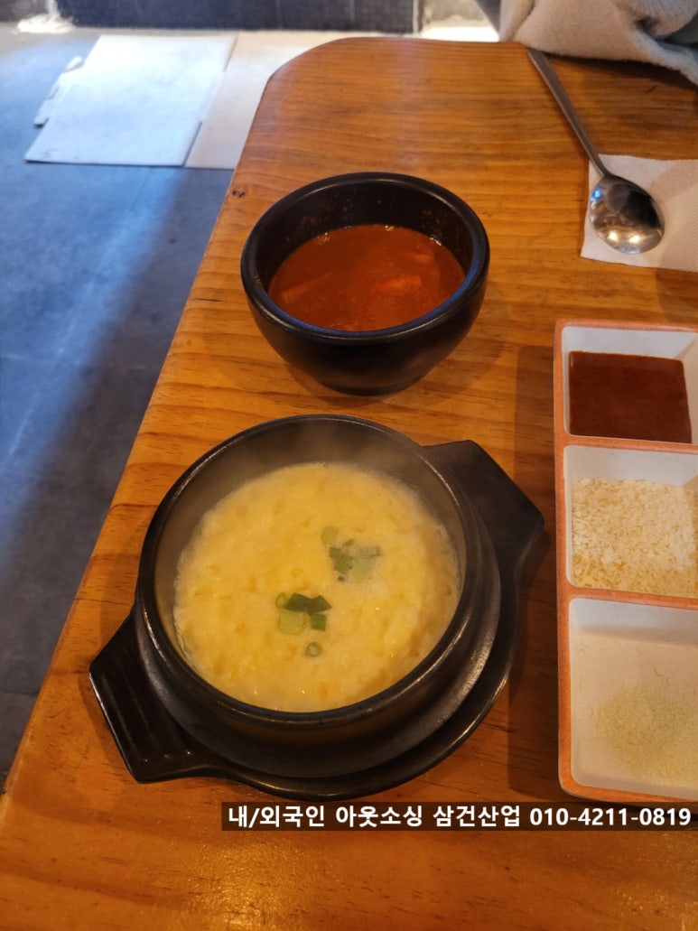 막삼가 이미지