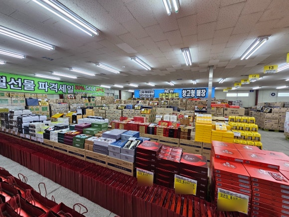 초특가유통 이미지