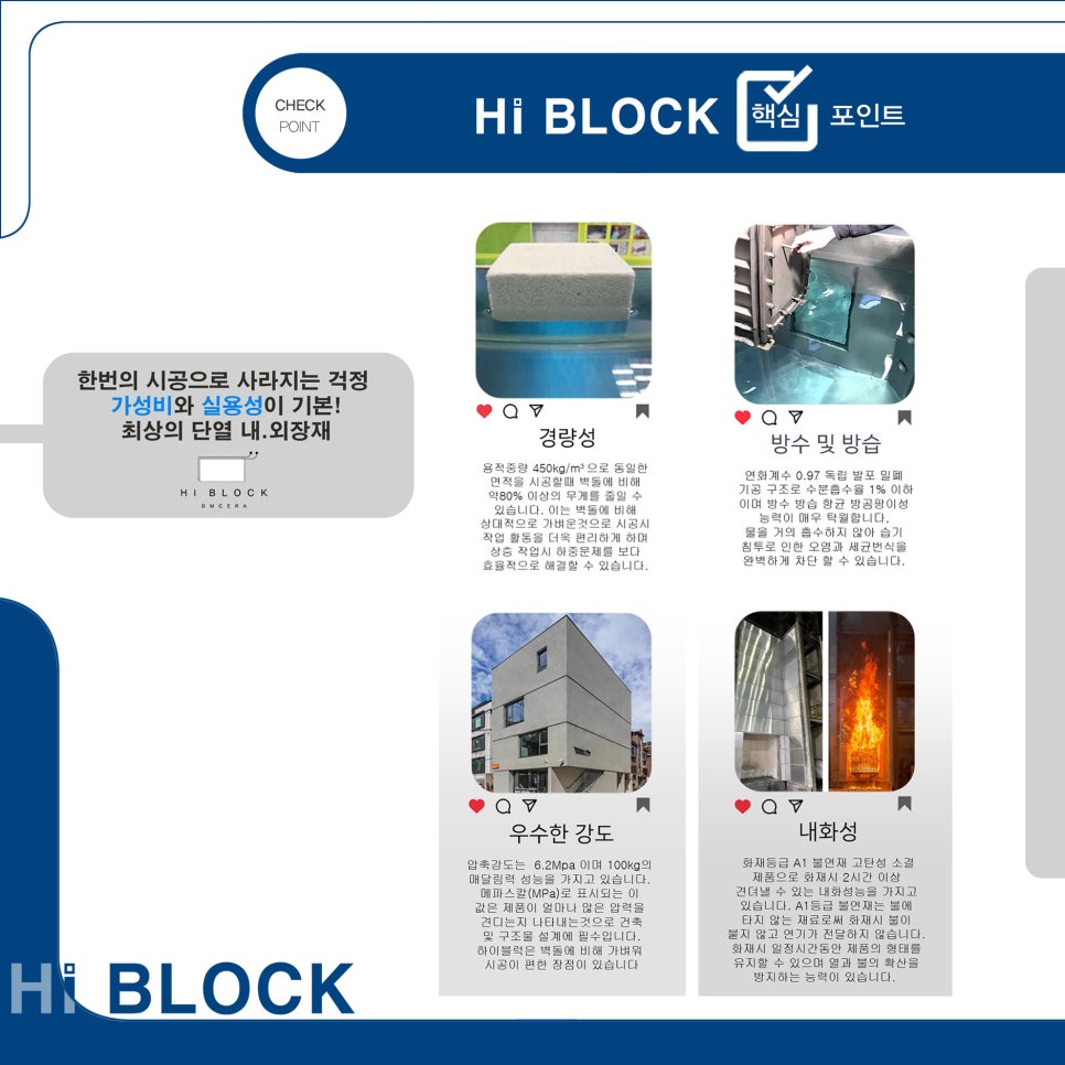 대전타일세라믹 이미지