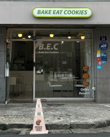 비이씨 이미지
