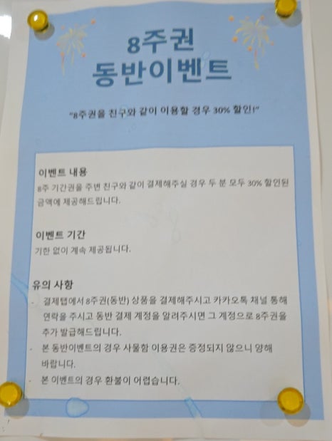 모어댄스터디카페 이미지