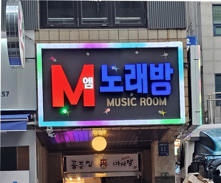 미전광고 이미지