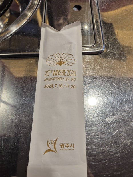 동춘돌곱창경기광주점 이미지