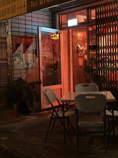 교동상회 이미지