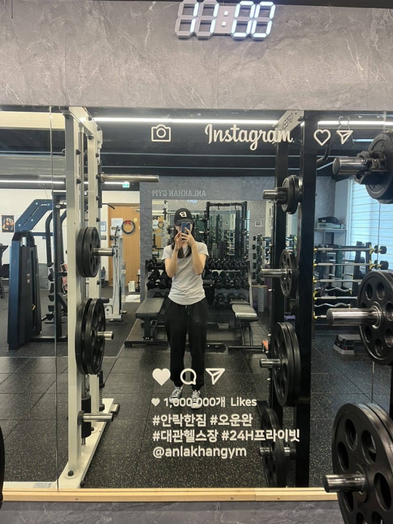 안락한짐 이미지