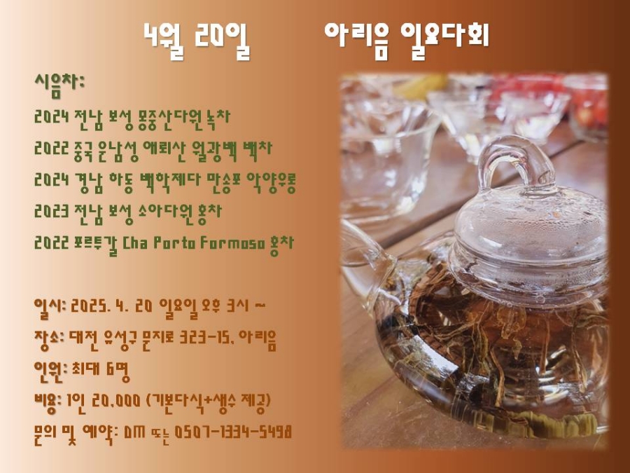 아리음 이미지
