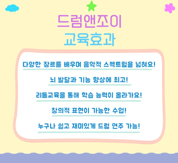 트리니티음악학원 이미지