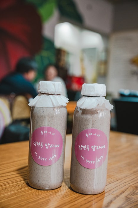 교연원앙폐백 연구원 이미지