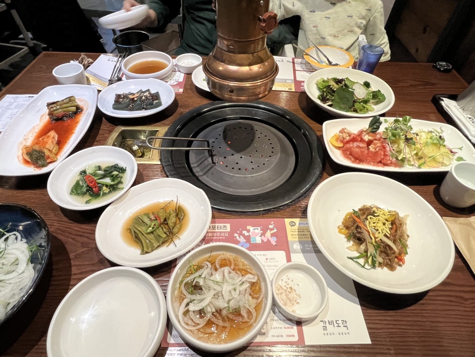 가도락 이미지