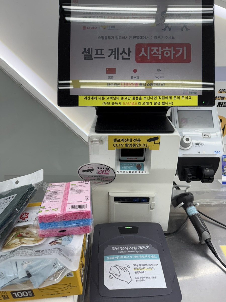부곡식품 이미지