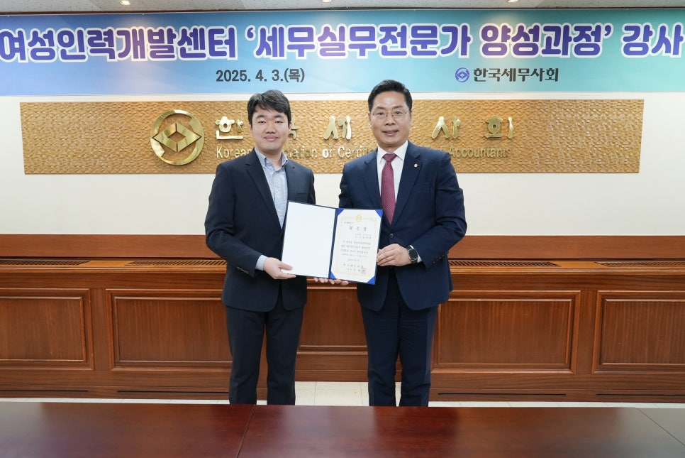김선형 세무사 이미지