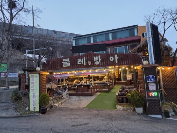 물레방아 가든 이미지