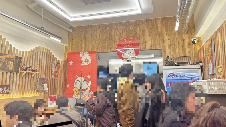 타코하라 행궁점 이미지