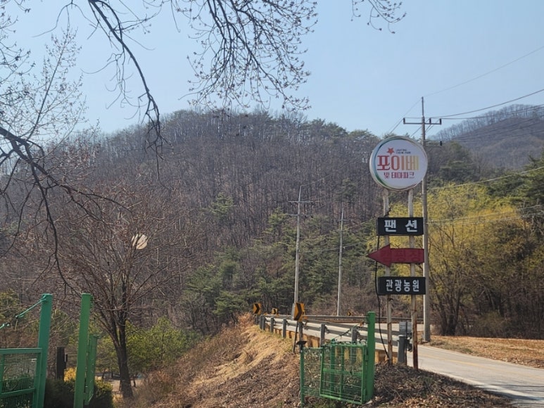 당마루관광농원캠핑장 이미지