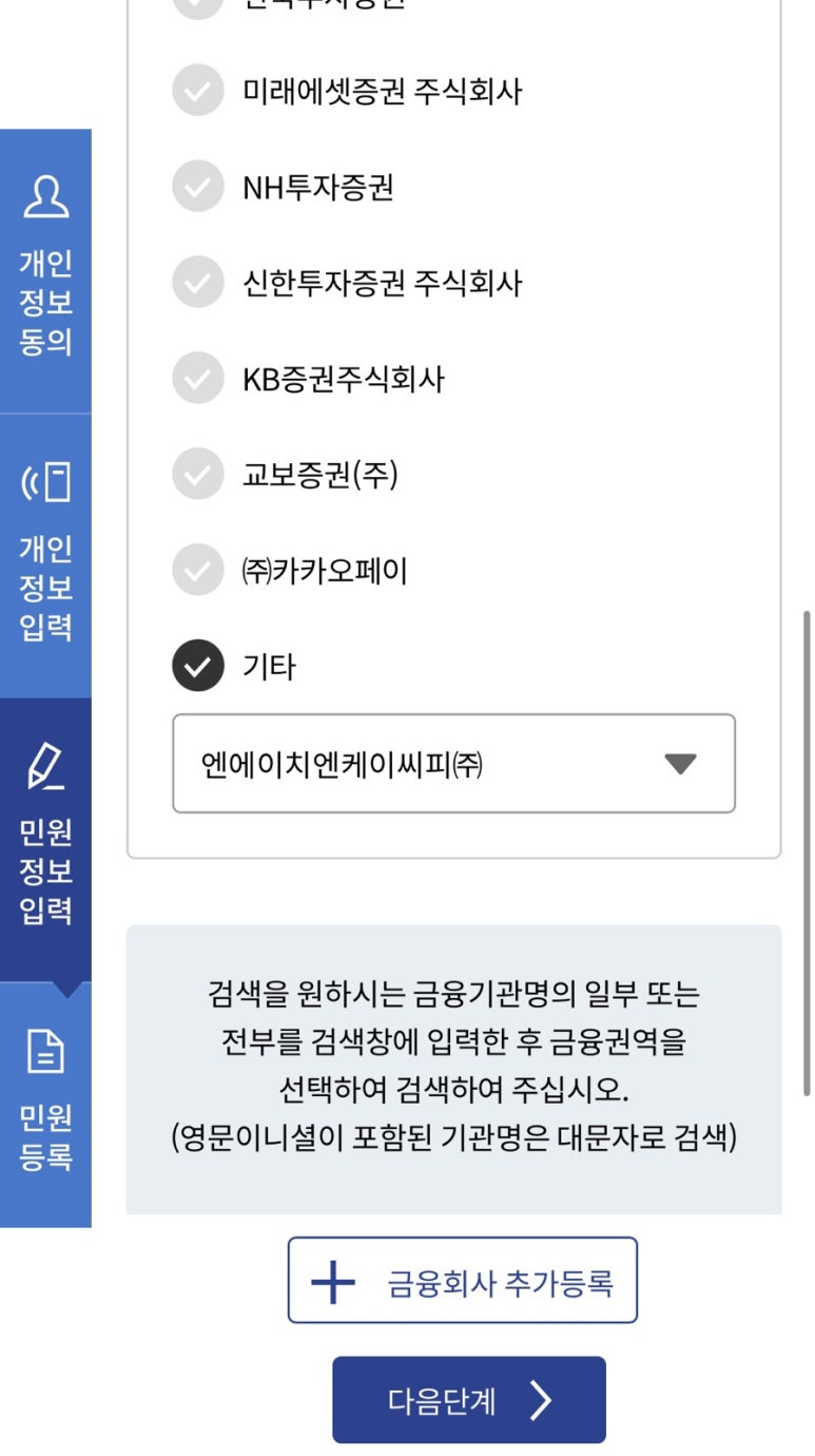 (주)케이피씨 이미지