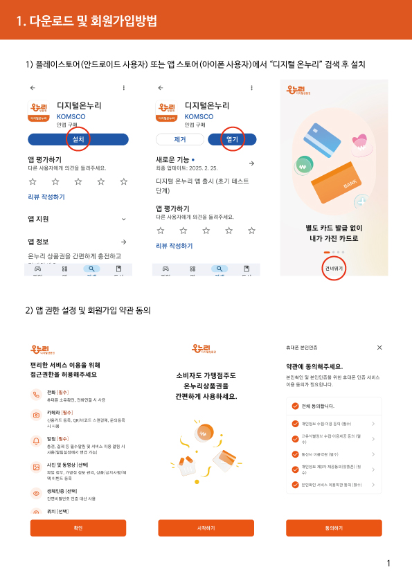 나누다가구 이미지