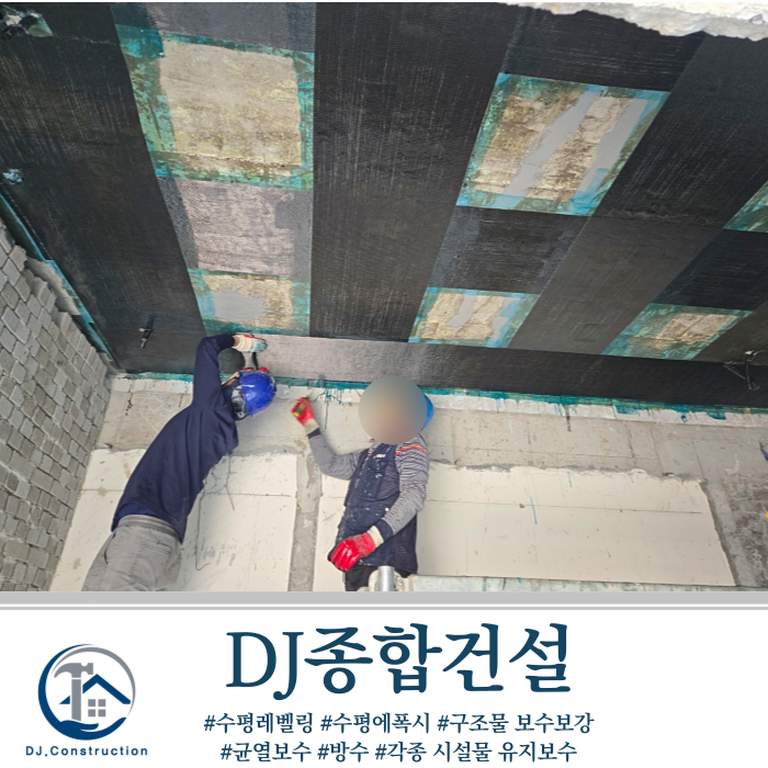 부광종합건설 이미지